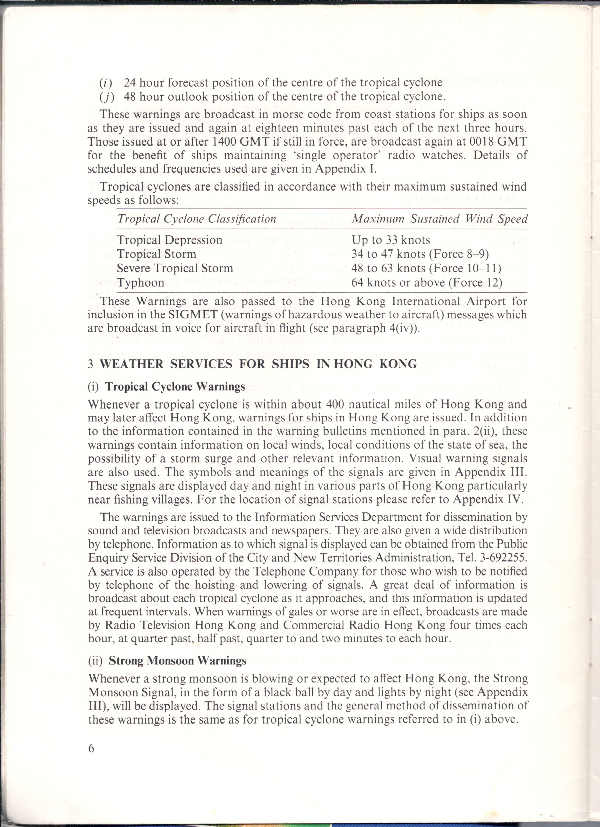 HONG KONG  WEATHER SERVICES FOR SHIPPING 1984 - 06.JPG