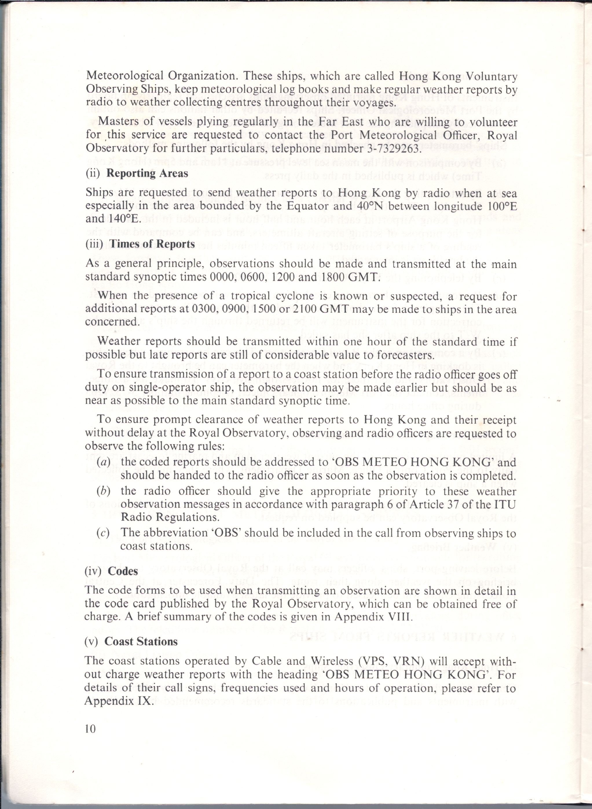 HONG KONG  WEATHER SERVICES FOR SHIPPING 1984 - 10.JPG