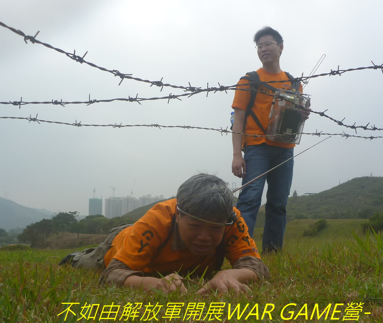 051 不如由解放軍開展WAR GAME營------.jpg