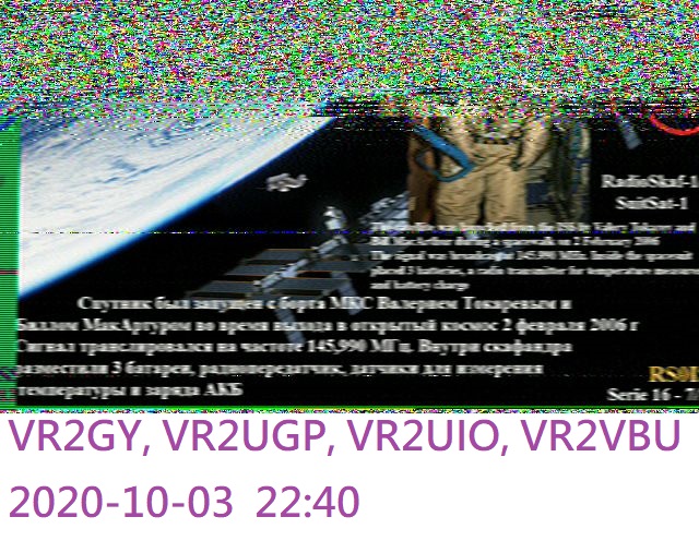 2020-10-03  2240  SSTV_1A.jpg