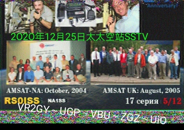 UGP_SSTV_1.jpg