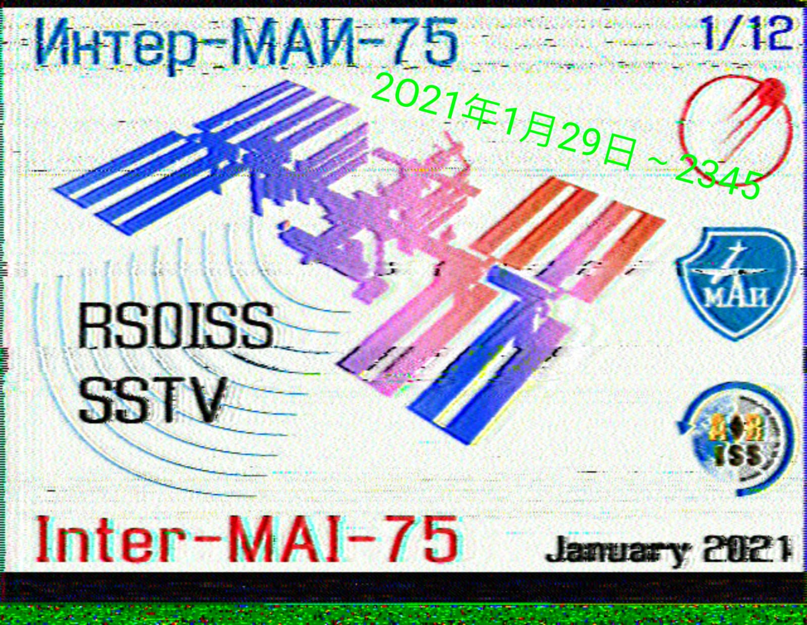 SSTV 2345.jpg