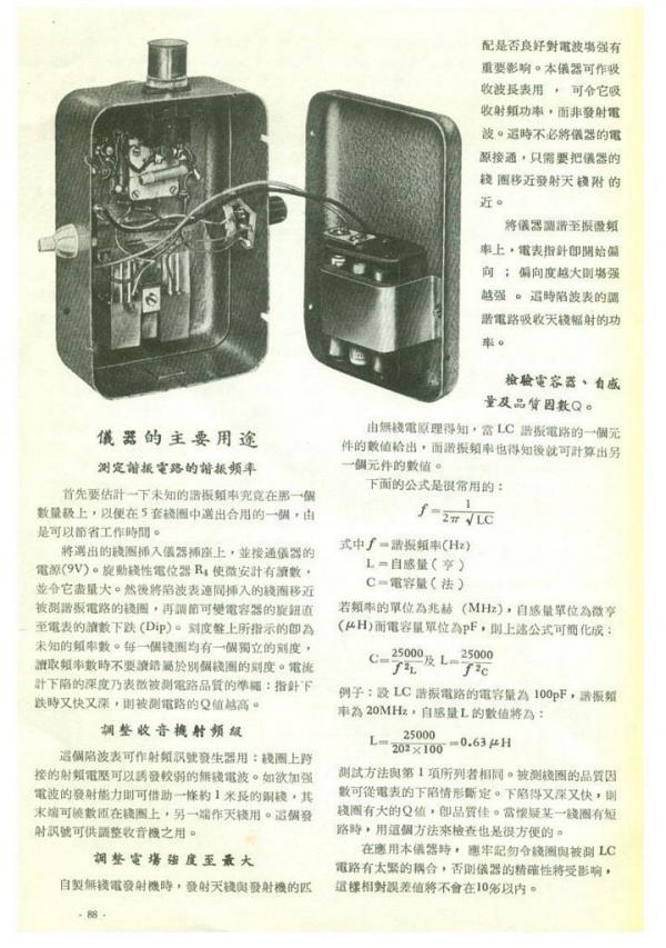 PH-03.jpg