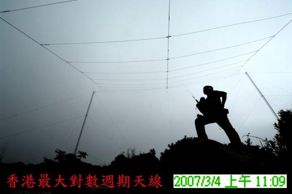 0 香港最大對數週期天線-.jpg