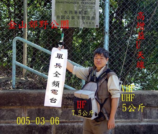 0-0    0金山.jpg