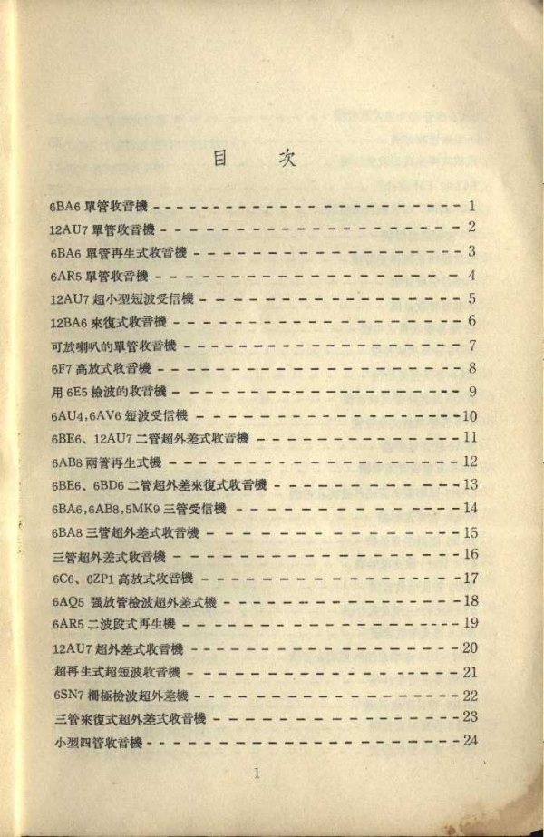 index01.jpg