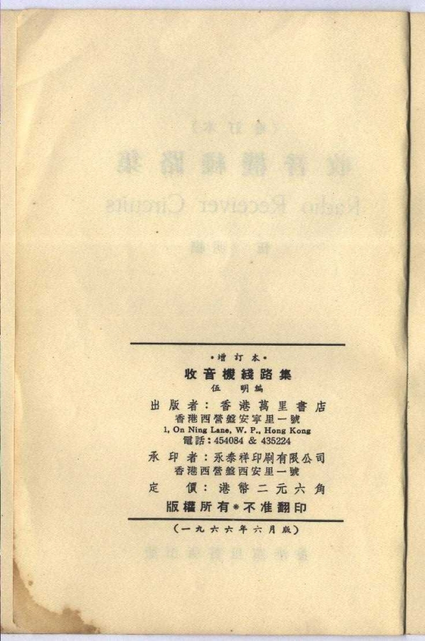 cover_2.jpg