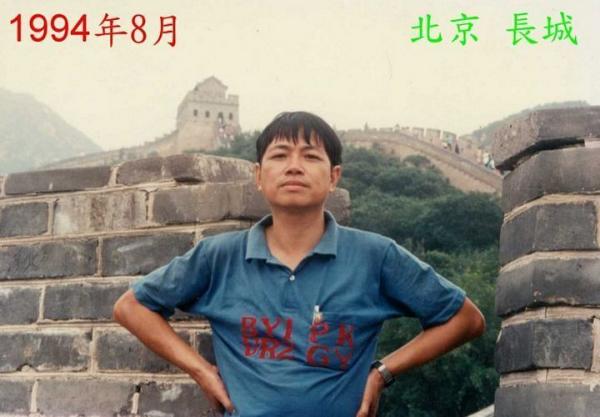 1994長城-.jpg