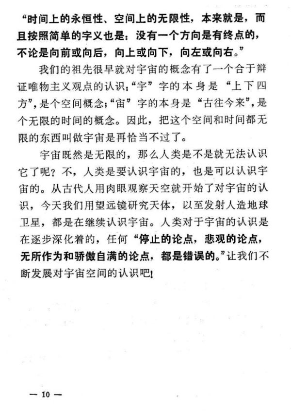 內容10.jpg