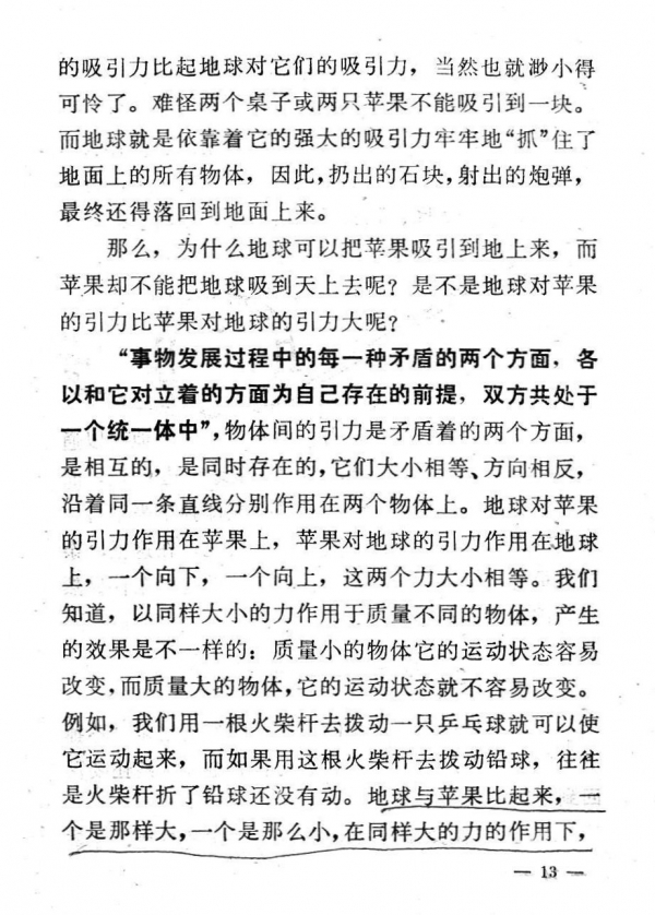 內容13.jpg