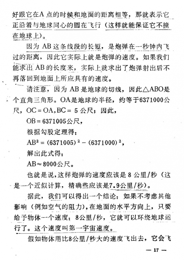 內容17.jpg