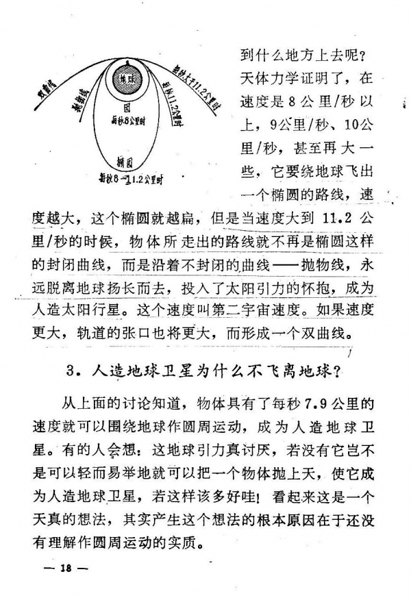 內容18.jpg