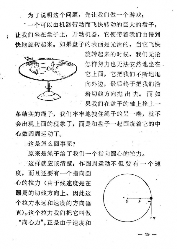 內容19.jpg