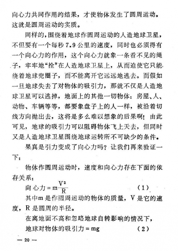 內容20.jpg