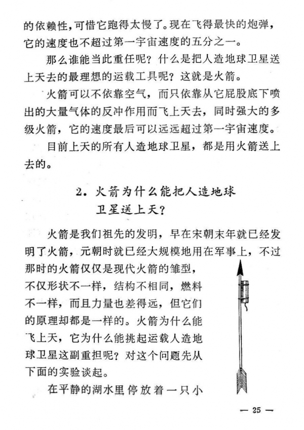 內容25.jpg