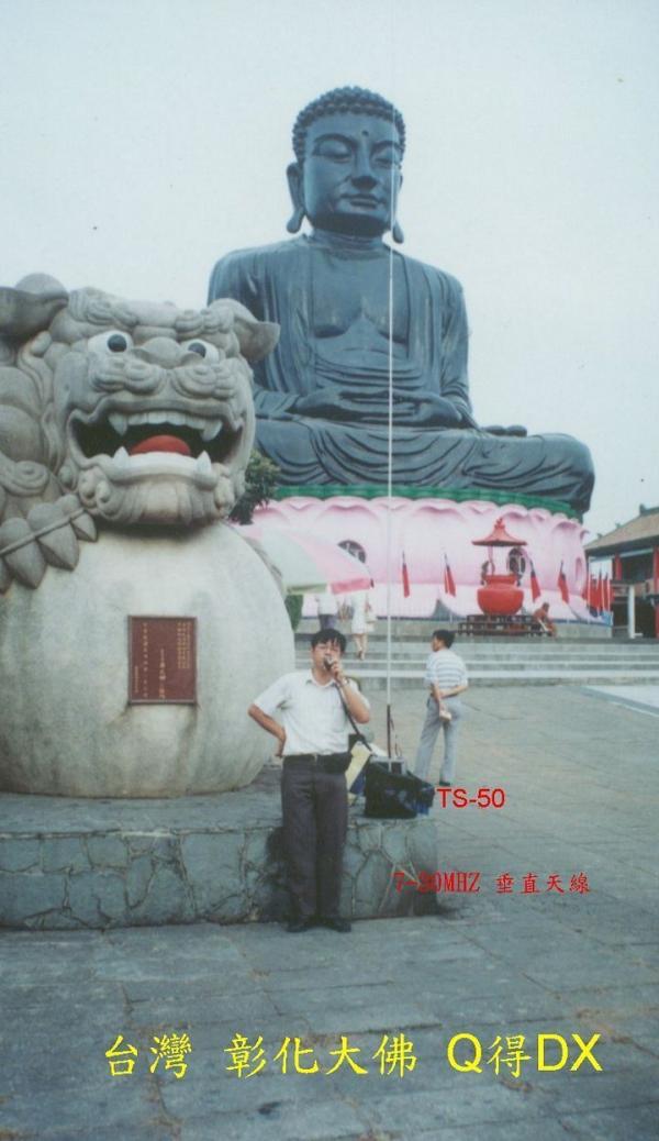 彰化.jpg