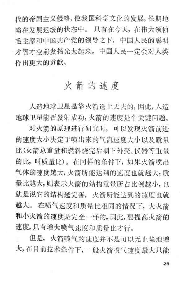 P29.jpg