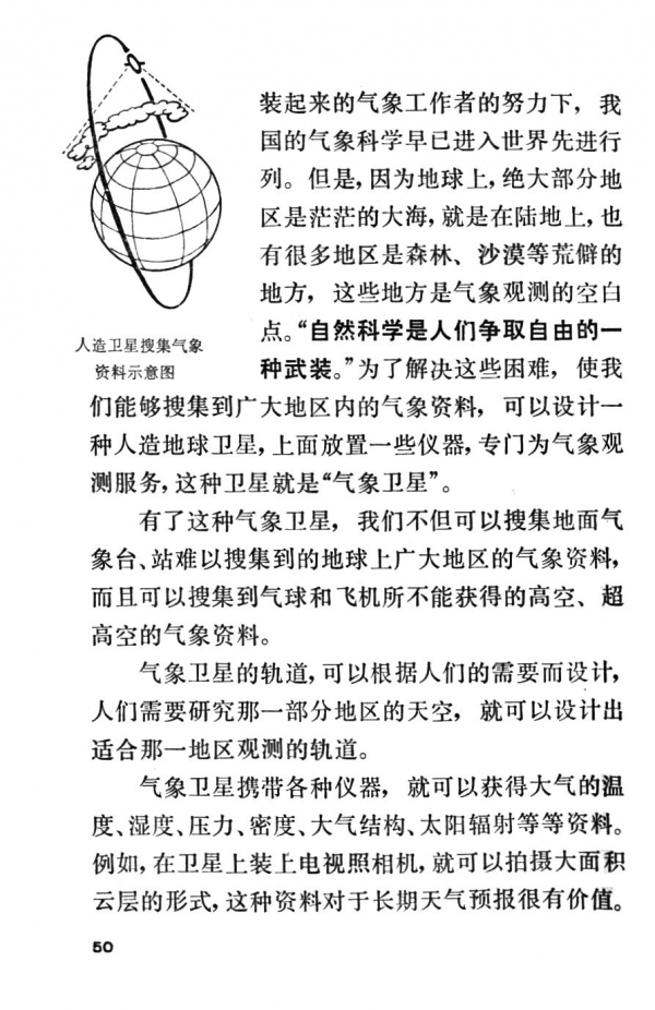 P50.jpg