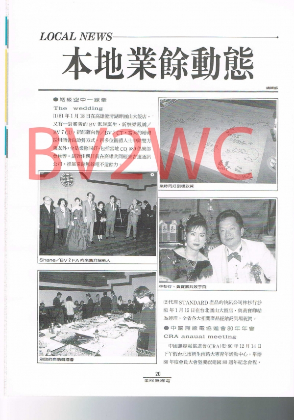 03 20拷貝.jpg