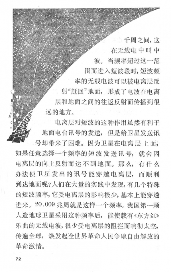 P72.jpg