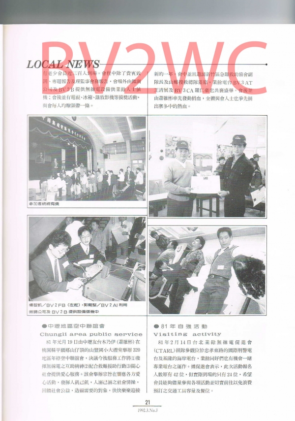 03 21拷貝.jpg