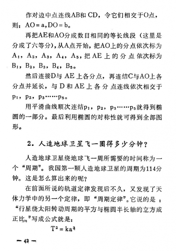 內容42.jpg