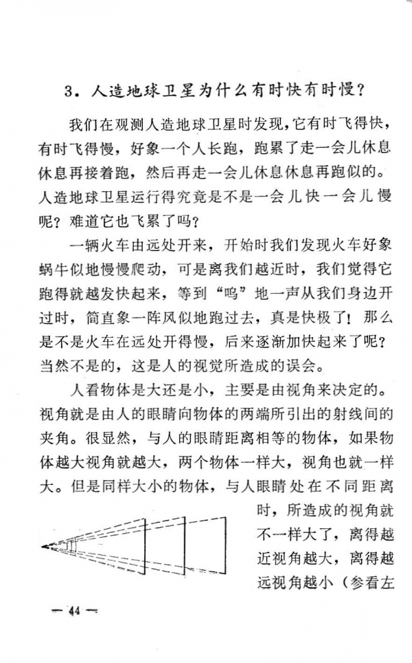 內容44.jpg