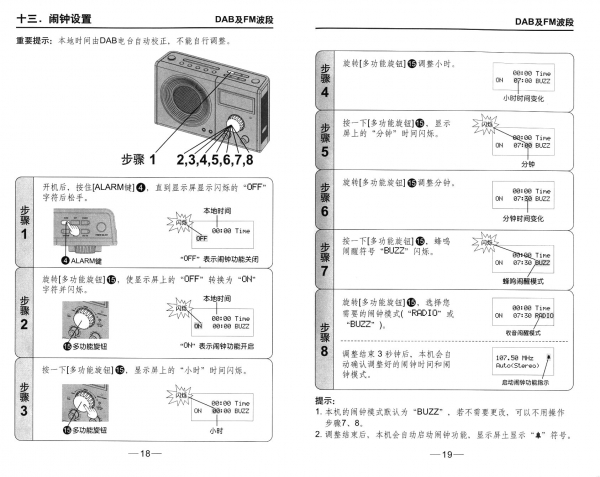 P18-19.jpg