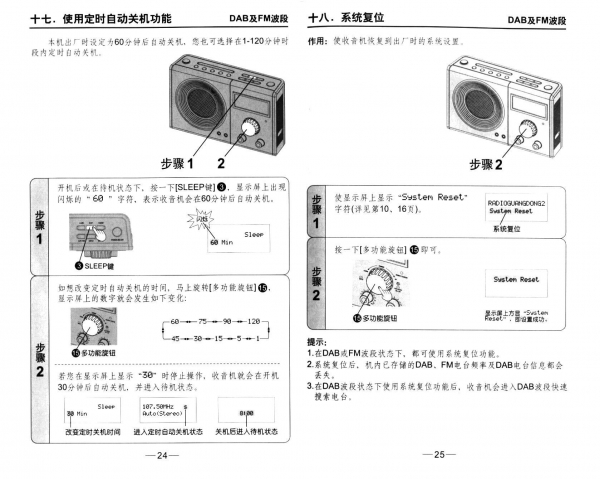 P24-25.jpg