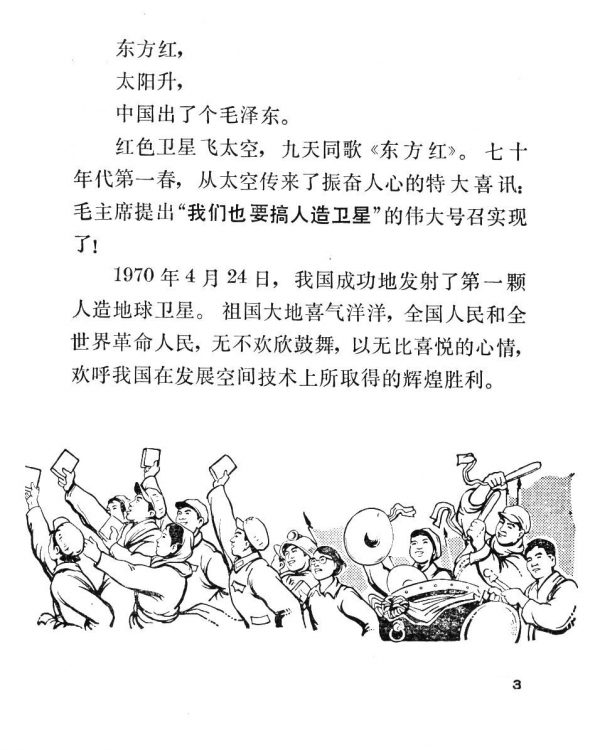 P03.jpg