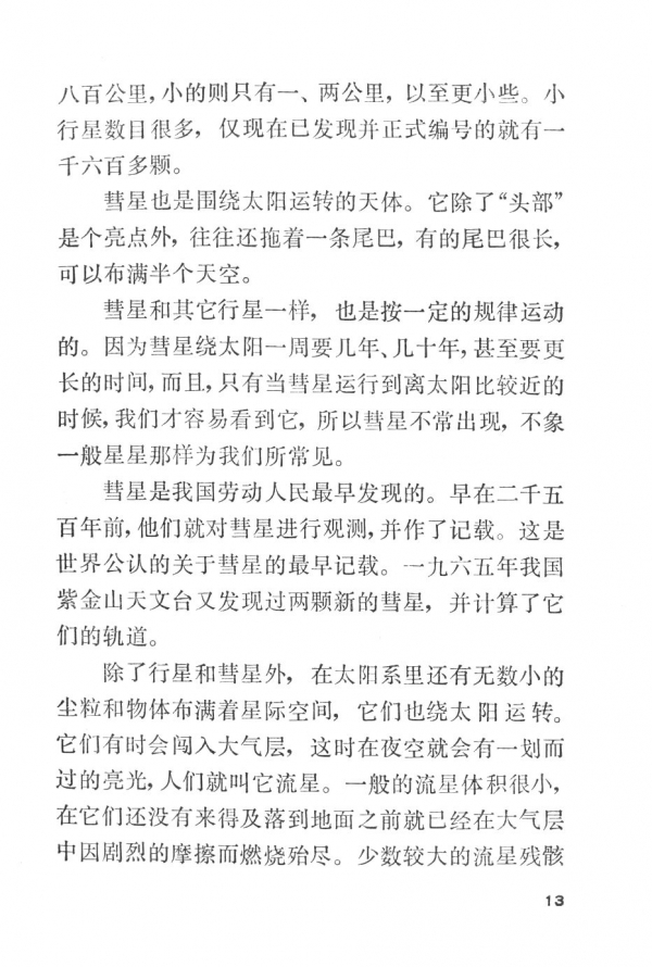P13.jpg
