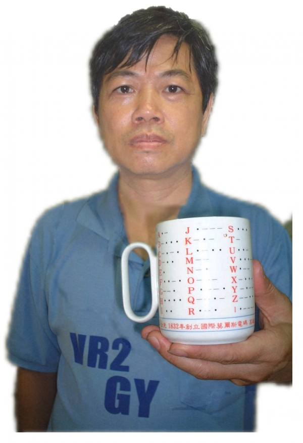 0 morse 杯.jpg