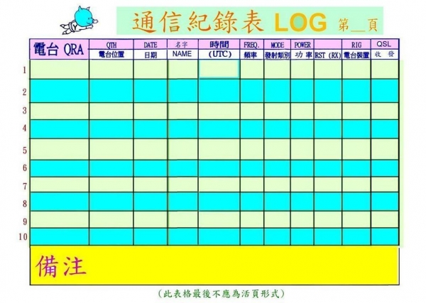 LOG.jpg