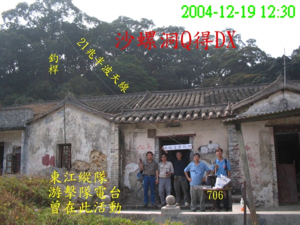 0020-沙羅洞.jpg