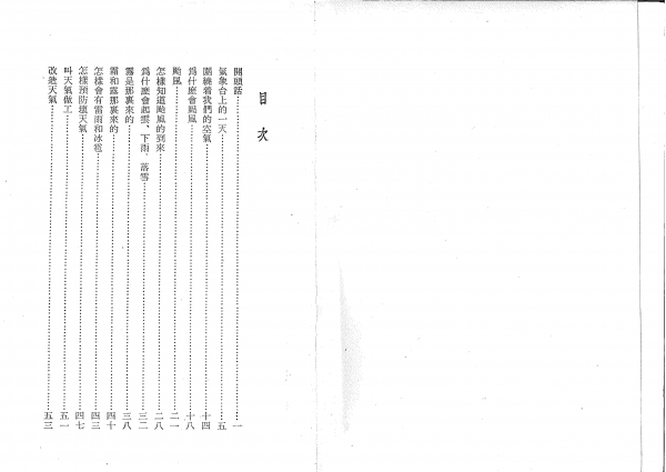 20110307081518070_0001.jpg