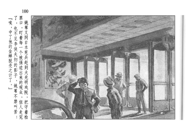 p100.jpg