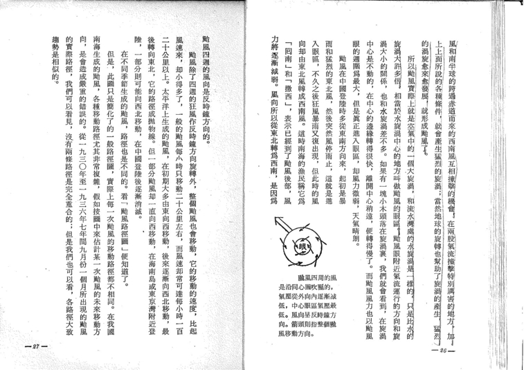 20110325134149274_0011.jpg