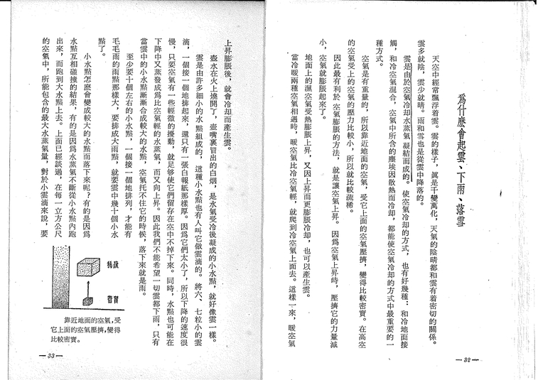 20110506084739392_0003.jpg