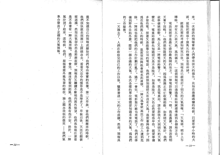 20110325134149274_0004.jpg