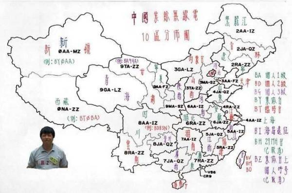 10區.jpg