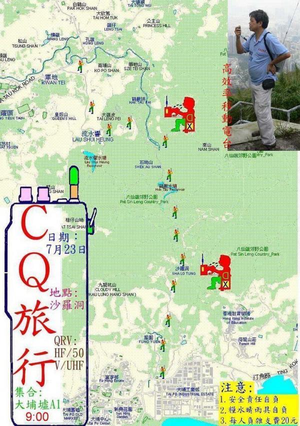 沙羅洞