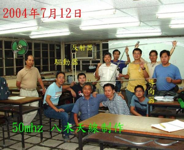 50yagi==002A.jpg