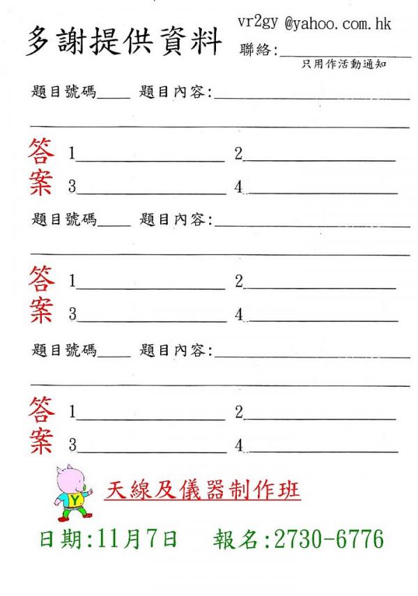 題目 01A.jpg