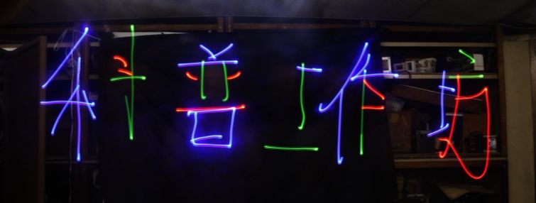 科普工作坊-1.jpg