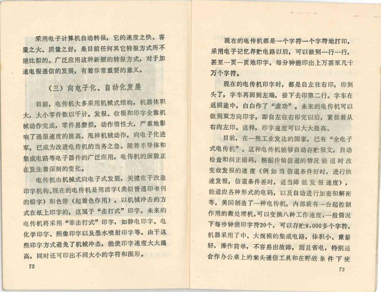 P072.jpg