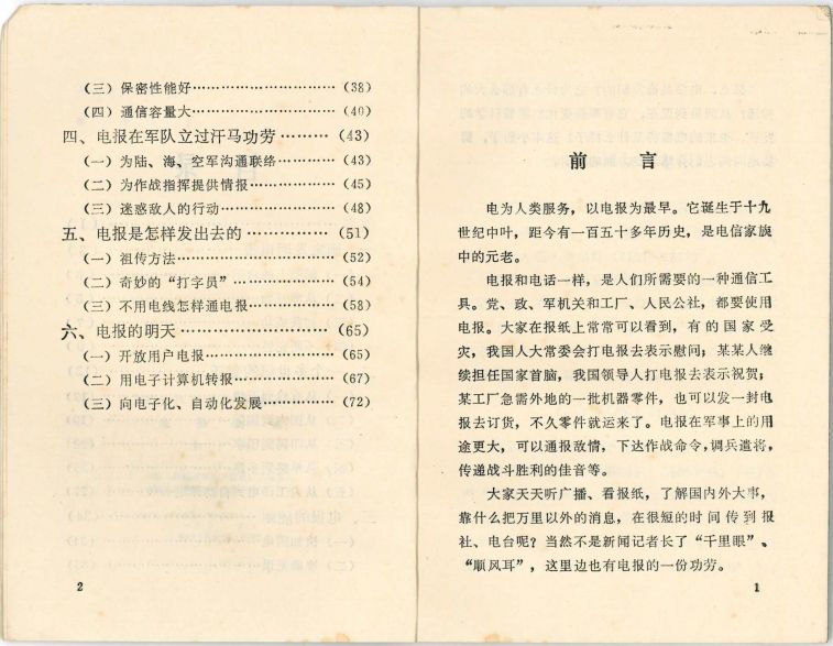 前言.jpg