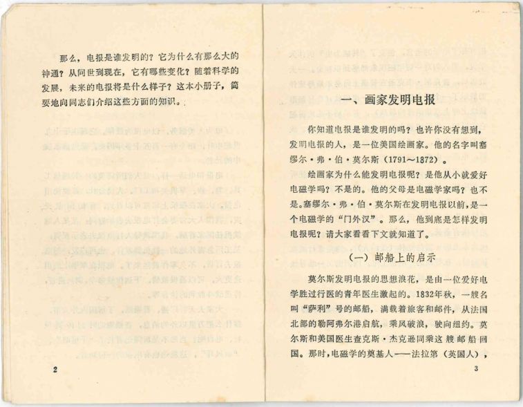 P003.jpg