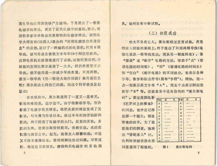 P006.jpg