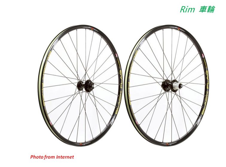 Rim.jpg
