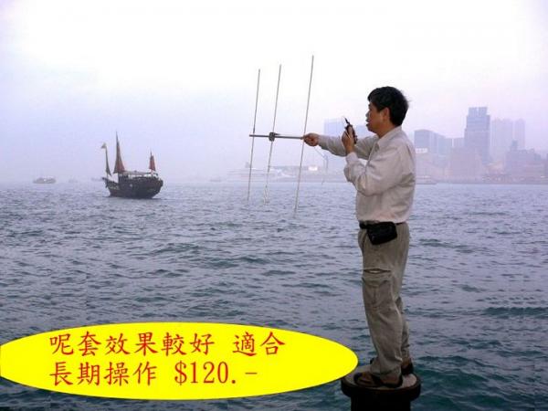 144mhz 3-yagi.jpg